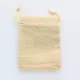Small Linen Gift Pouch